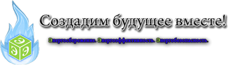 20150325 logoenergo