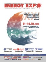 20161010 energyexpo 2016