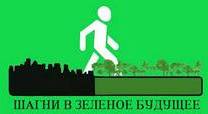 greencity