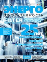 201709 cover