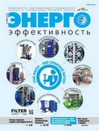 20181025 cover10 2018
