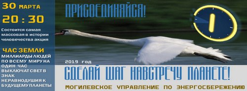 20190403 mogilev2