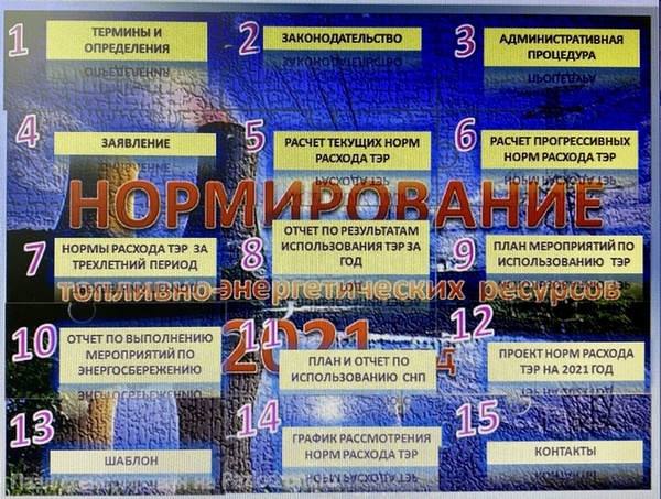 20200925 8120