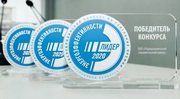 20201204 logo winner