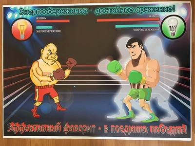 20210211 plakat