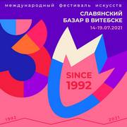 20210519 vitebsk2