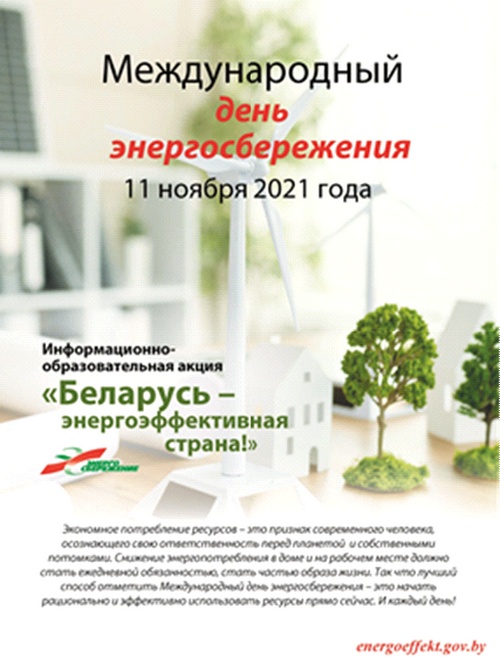 20211101 new11
