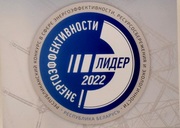 20220407 lider