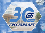 20220516 gosst 30