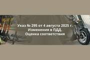 20260825 new1