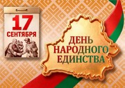 20260917 news 0