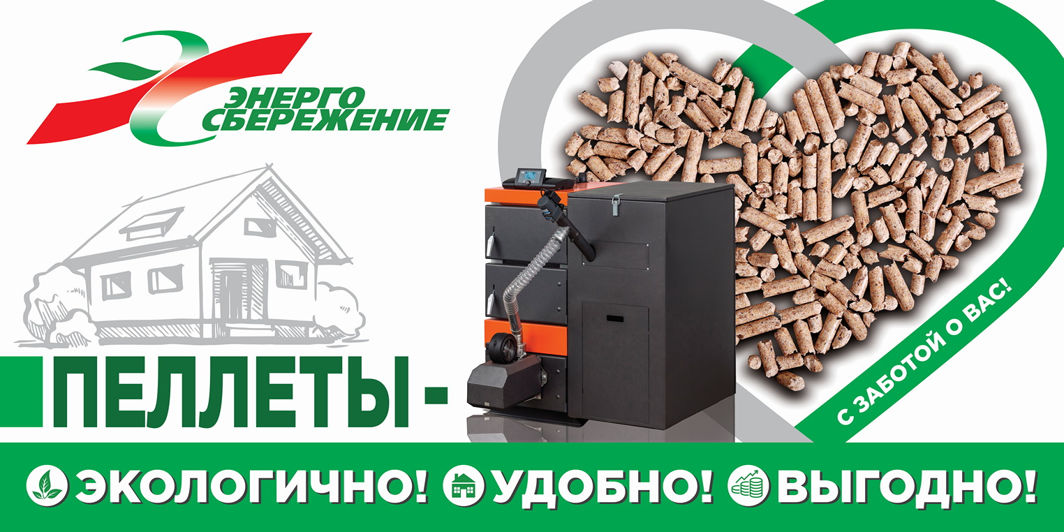 maket N 2 gosstandart pellety nr