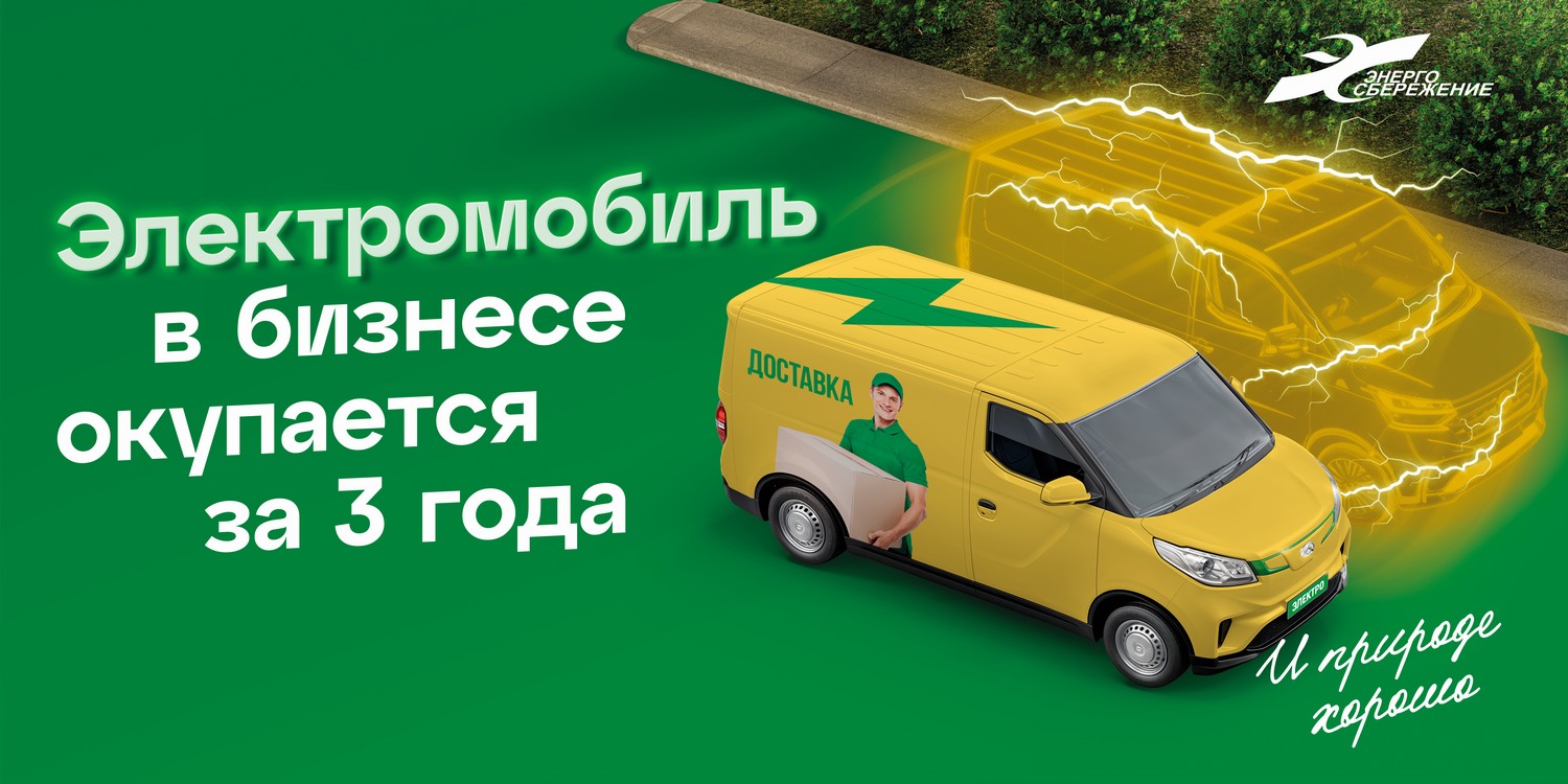 4 cars