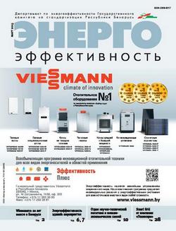 201503 cover