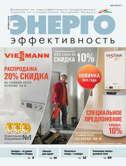 201510 cover
