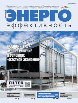 201601 cover