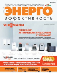 201602 cover