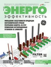 201603 cover