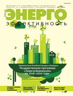 201604 cover
