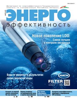 201605 cover