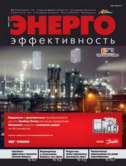 201606 cover