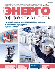 201610 cover