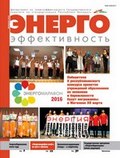 201702 cover