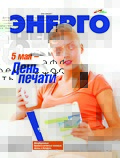 201704 cover