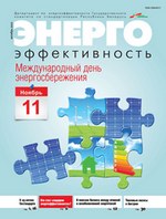 201710 cover