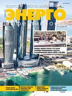 201801 cover