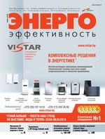 201803 cover