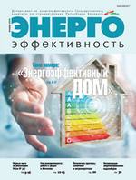202001 cover