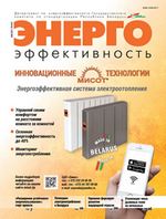 202008 cover