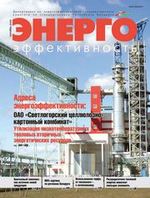 202009 cover