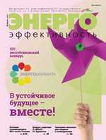 202102 cover