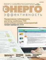 202109 cover
