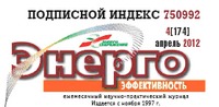 Journal201204