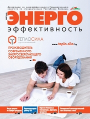 201305 cover journal