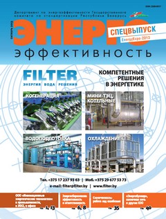 201310 cover