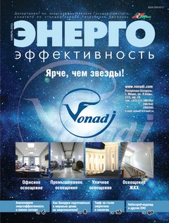 201311 journal cover