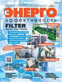 201402 joural_cover