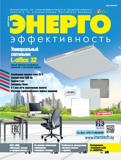 201403 journal_cover