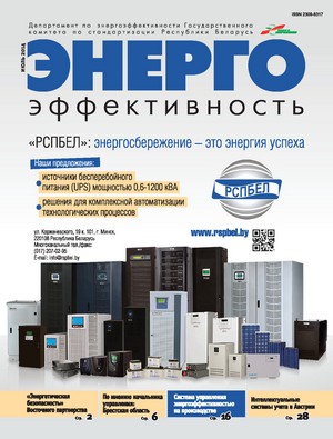 201407 cover
