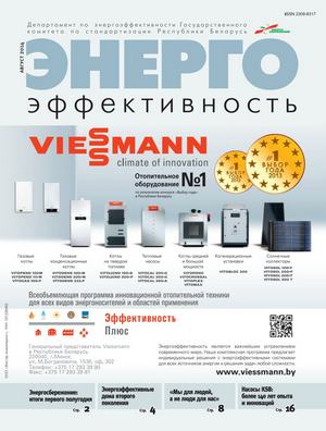 201408 cover