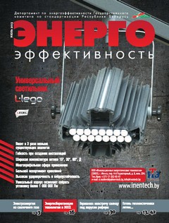 journal 201307