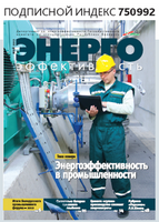 journal 2012cover