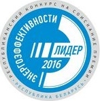 20161020 energo logo