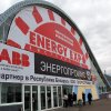 ХYII Белорусский энергетический и экологический форум, выставка и конгресс 