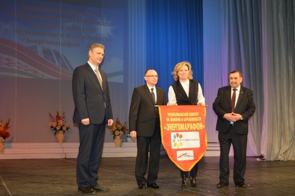 Фотоотчет о республиканском конкурсе "Энергомарафон 2018"