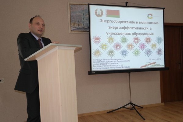 Фотоотчет о республиканском конкурсе "Энергомарафон 2018"